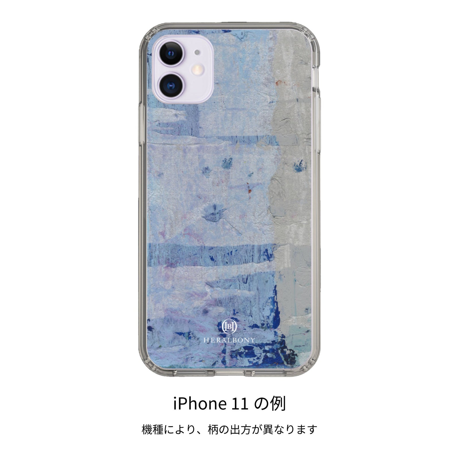 受注販売商品】スマホケース「Stream」 – HERALBONY