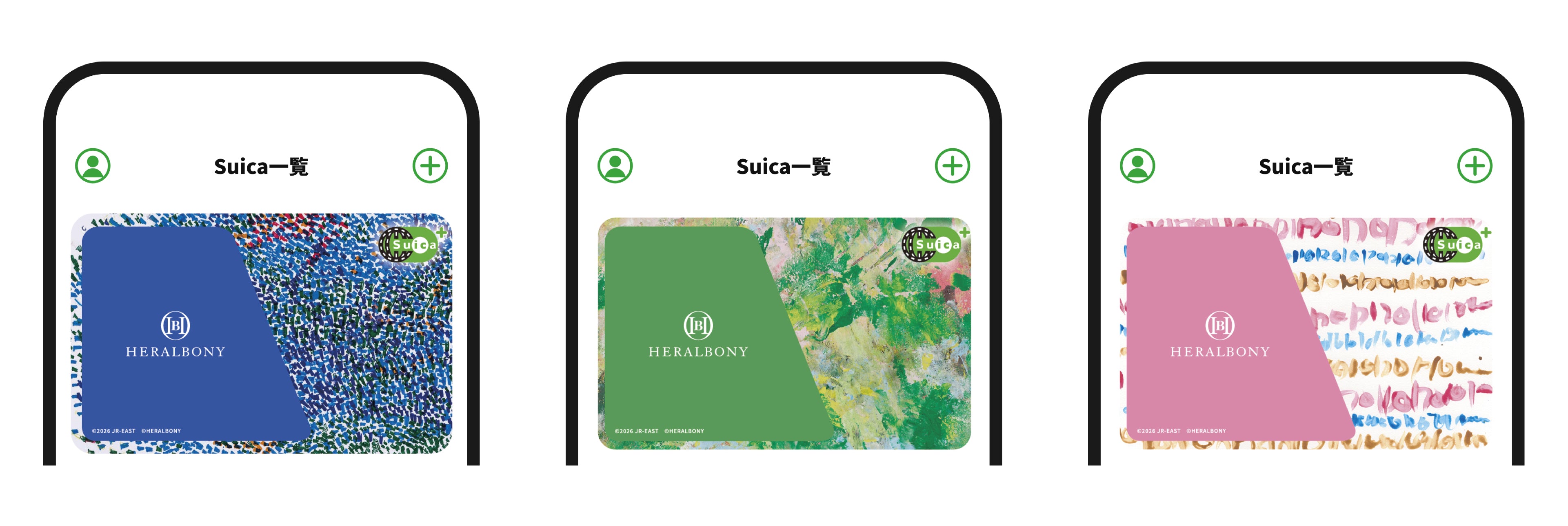 モバイルSuica限定カードフェイス Design 01〜03