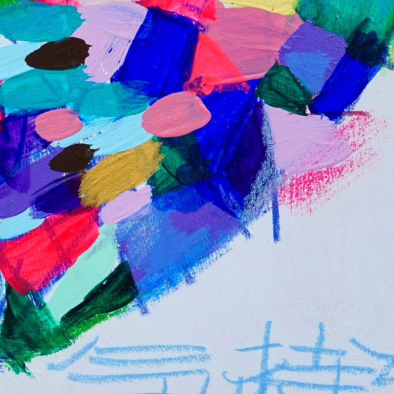 ￥「ダイヤモンドの気持ち」原画作品Taisuke Kinugasa