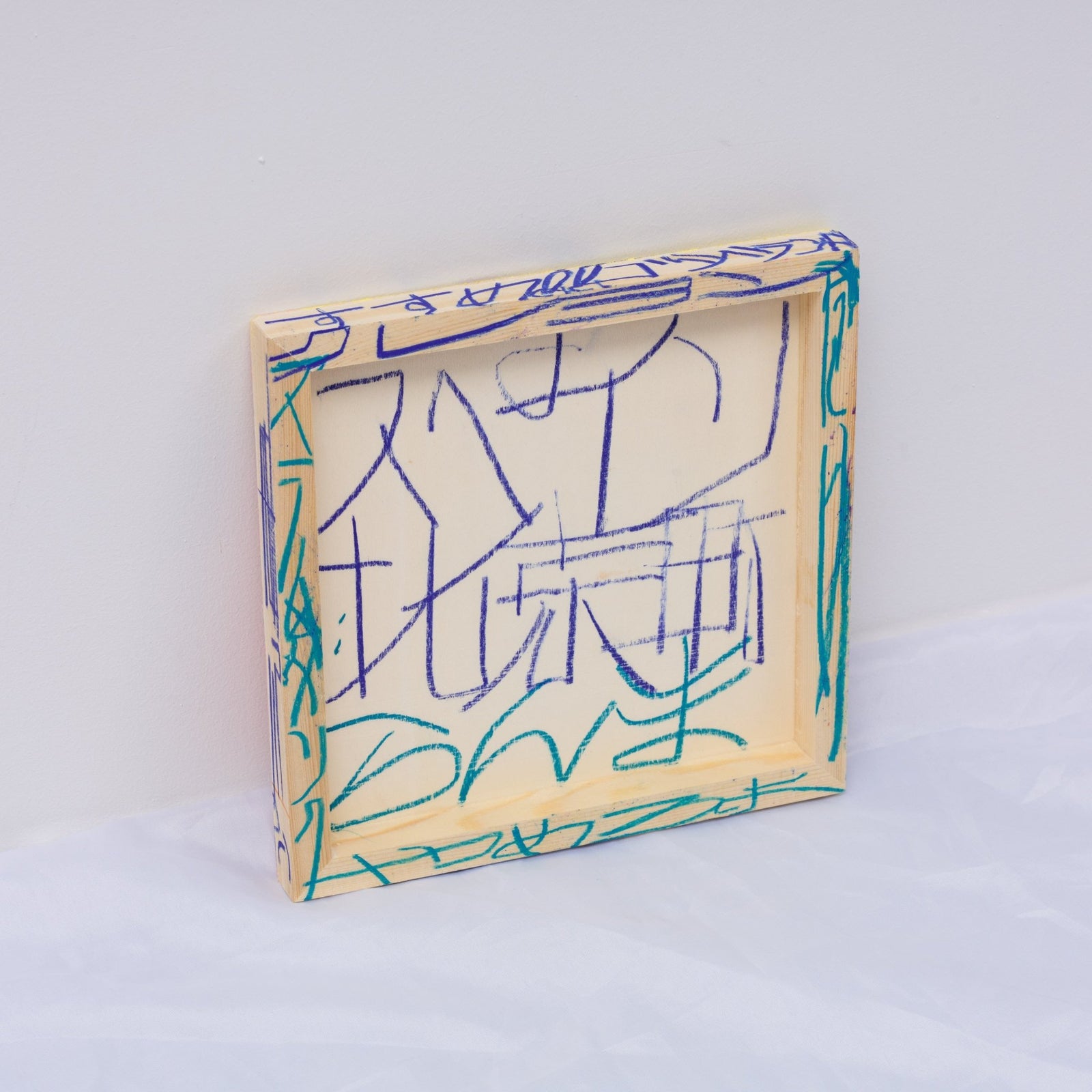 きもち」原画作品 – HERALBONY